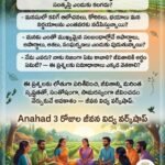 ప్రజా సమస్యల పై పోరాటం. నాటి బి ఆర్ ఎస్ ప్రభుత్వం పెట్టిన అక్రమ కేసు విచారణకు కోర్టు కి హాజరై న బీజేపీ నాయకులు