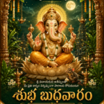 మహాత్మా గాంధీ ఆశయాలు శిరోధార్యం: కలెక్టర్