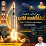 శ్రీకృష్ణాష్టమి సందర్భంగా రాష్ట్ర ప్రజలందరికీ, తెలుగుదేశం పార్టీ నాయకులకు, కార్యకర్తలకు నా హృదయపూర్వక శుభాకాంక్షలు.
