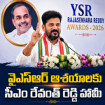 డా వైయస్ రాజశేఖర్ రెడ్డి వర్ధంతి సందర్భంగా ఘన నివాళులు