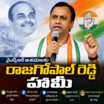 గోదావరి జలాలను తాకిన చంద్రబాబు