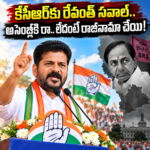 *⛔ దోరవారిసత్రం మండలం పోలిరెడ్డిపాలెంలో వెలగని వీధి దీపాలు – చీకట్లో మగ్గుతున్న గ్రామం*