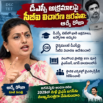 చదువుల తల్లి సాయి నందినికి అభినందనల వెల్లువ