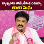నెల్లూరు జైలులో శ్రావణ్ కుమార్ శర్మను కలిసిన అనిల్ కుమార్