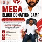 ట్రాక్టర్ నడిపిన ఎమ్మెల్యే జ్యోతుల నెహ్రూ, చంద్రబాబు చేపట్టిన జలహారతి కి సంఘీభావం