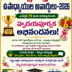 *ఇరువురు పేద వధువులకు మంగళసూత్రములు అందజేత* } {*పున్నమి న్యూస్ రిపోర్టర్ హరికృష్ణ సెప్టెంబర్ 3 వాకాడు మండలం,* }