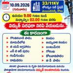 రాజుపాక లో 39 మందికి మూడో విడత రీ -సర్వే పోడు పట్టాల పంపిణీ