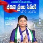 ఖమ్మం లో రేపు బీజేపీ ఎస్సీ మోర్చా రాష్ట్ర అధ్యక్షుడి పర్యటన