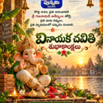 పర్యావరణ పరిరక్షణకు మట్టి వినాయకుడే ముద్దు.. ఏటికొప్పాకలో భక్తులకు ఉచితంగా మట్టి విగ్రహాల పంపిణీ