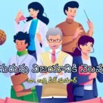 గ్రీన్ ల్యాండ్ మోటార్‌కు మరమ్మతులు చేపించిన 10వ వార్డు కౌన్సిలర్ హన్మకొండ శ్రీధర్