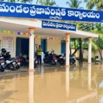 నవంబర్ 9 తర్వాత నోటిఫికేషన్ పై అంచనాలు