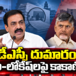 బుచ్చి పరిసర మూడు రోజులుగా గ్రామాల్లో విద్యుత్ అంతరాయం:ఎస్ ఈ గారు మా ఘోష పట్టించో కొండి