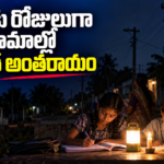 ఆళ్వార్ దాస్ పబ్లక్ స్కూల్ లో హోమ్ కమింగ్ -2026 ‘లోగో ‘ఆవిష్కరణ * ఆవిష్కరించిన రీడ్ విద్యా సంస్థల అధినేత డా. ఎస్.పి.రవీంద్ర.