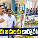 కాంగ్రెస్–బీఆర్‌ఎస్ రాజకీయ డ్రామాలతో ప్రజా సమస్యలు పక్కదారి డాక్టర్ గోగుల రాణా ప్రతాప్ రెడ్డి