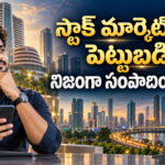 డాక్టర్ జగదీష్ మరణం మమతా విద్యా సంస్థలకు తీరని లోటు: మాజీ మంత్రి పువ్వాడ