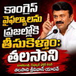 దొరవారిసత్రంలో నాణ్యతకు నిలయం S4 టిఫిన్ సెంటర్ – మూడేళ్లు పూర్తి, నాలుగో ఏడాదిలోకి!*