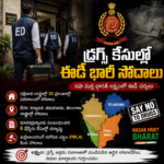 సూళ్లూరుపేటలో ఉంది.. నాయుడుపేటలో ఎందుకు లేదు? “ఐ లవ్ నాయుడుపేట” బోర్డు ఏది?*
