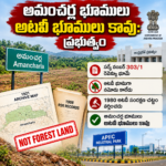 నెల్లూరులో వాహనం బోల్తా..17 మందికి గాయాలు