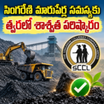 అసెంబ్లీ అరెస్టులపై సత్తుపల్లిలో గులాబీ గర్జన సండ్ర వెంకట వీరయ్య ఆధ్వర్యంలో భారీ నిరసన ర్యాలీ