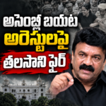 హామీలపై కాంగ్రెస్‌ను నిలదీస్తాం: కేటీఆర్