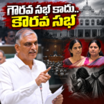 ముఖ్యమంత్రి క్షమాపణ చెప్పాలి: కేటీఆర్
