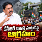 గౌరవ సభ కాదు.. కౌరవ సభ|హరీశ్‌రావు