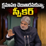 📰 TAIKA OPEN KARATE CHAMPIONSHIP 2026లో నవోదయ కరాటే ఇన్స్టిట్యూట్ విద్యార్థుల సత్తా