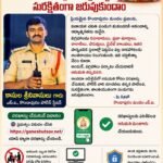 గణేష్ ఉత్సవాలు ప్రశాంతంగా నిర్వహించుకోవాలి: ASP