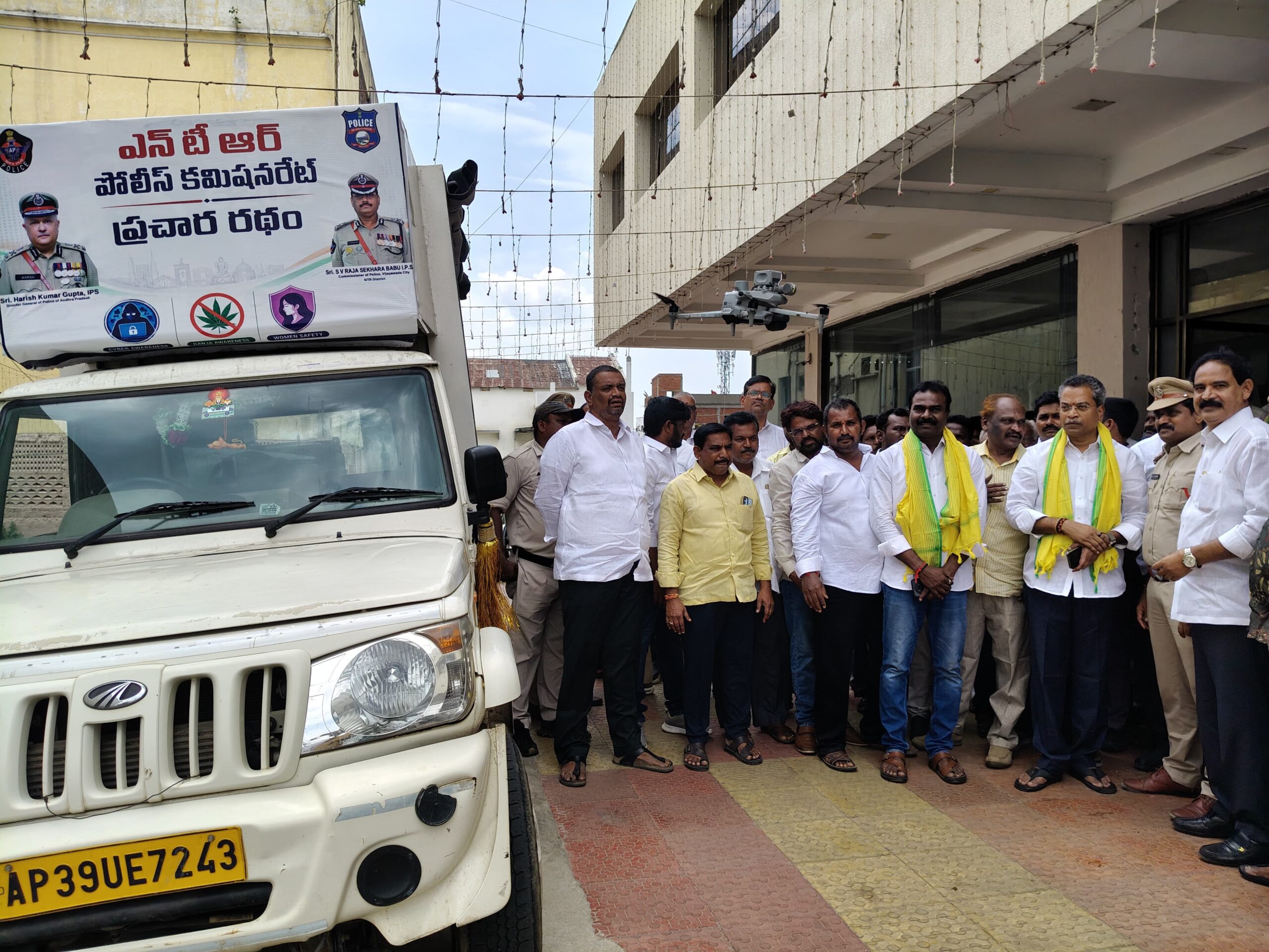 డాగ్స్ అరికట్టేందుకు నిఘా మైలవర నియోజవర్గం ఎమ్మెల్యే గారు వసంత కృష్ణ ప్రసాద్ పున్నమి న్యూస్ ప్రతినిధి ఎన్టీఆర్ జిల్లా మైలవరం