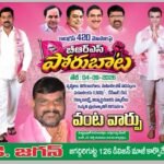 నంద్యాల: ఘనంగా అడ్వకేట్ దాసరి రవి జన్మదిన వేడుకలు