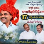 వినాయక నిమజ్జనానికి నంద్యాల చెరువు సిద్ధం