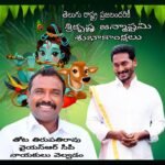 ప్రజాదర్బార్ తో ప్రజలకు భరోసా…ఎమ్మెల్యే బండారు