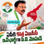 కొత్తబల్లుగూడలో PGRS: 25 వినతులు స్వీకరణ