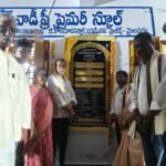 తౌశిక్, మౌలాభి మరణాలకు న్యాయం చేయాలి: టంగుటూరులో నిరసన