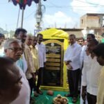 బ్యాంకింగ్ విధానంపై అవగాహన