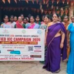 పట్టుదలతో లక్ష్యాన్ని ఛేదించాలి పీఎస్ఆర్ చారిటబుల్ ట్రస్ట్ ఆధ్వర్యంలో ఉచిత పోలీస్ కోచింగ్ క్యాంప్ ప్రారంభం
