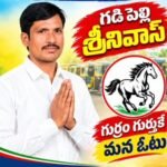 రాష్ట్రస్థాయి అథ్లెటిక్స్ పోటీలకు అరకులోయ స్పోర్ట్స్ స్కూల్ విద్యార్థులు