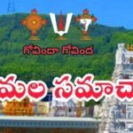 నీట మునిగిన రాజమహేంద్రవరం అర్బన్