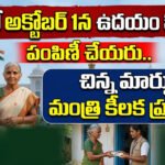చిగురుపాడులో పోలీసుల ప్రత్యేక అవగాహన సదస్సు