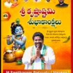 సెప్టెంబర్‌ 9న పెద్దపల్లిలో ఉద్యోగ మేళా