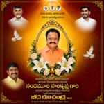 వైఎస్సార్ సేవలు చిరస్మరణీయం: కాకాణి పూజిత