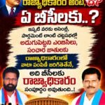 దుత్తలూరు మండలంలో శ్రీకృష్ణ జన్మాష్టమి వేడుకలు
