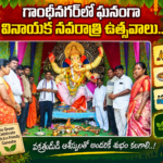 పేదల వైద్యానికి అండగా చెక్కులు పంపిణీ చేసిన ఎమ్మెల్యే వసంత వెంకట కృష్ణ ప్రసాద్