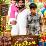పుట్టినరోజు శుభాకాంక్షలు.. పున్నమి పత్రికతో సర్‌ప్రైజ్!