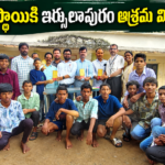 సిరిసిల్లకు సీఎం రేవంత్ రెడ్డి రాక