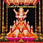 శ్రీ వరసిద్ధి వినాయక మిత్ర మండలి ఆధ్వర్యంలో ఉట్టి మహోత్సవం