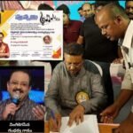 స్వరం ఆగినా… తరతరాల గుండెల్లో బాలు పాట ఆగదు