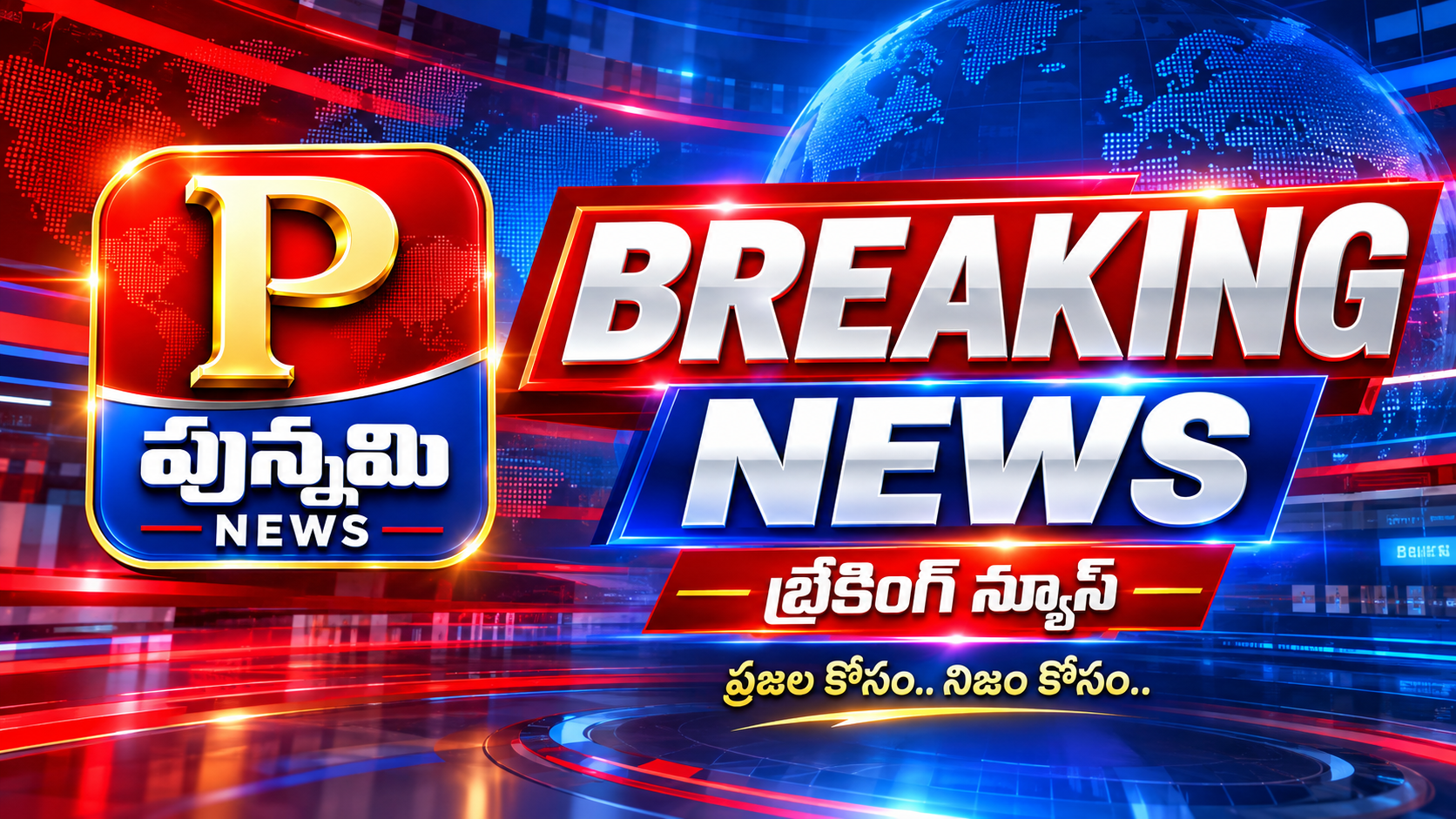 సీజేపీ ముగ్గురు నేతల విడుదలకు ఆదేశం