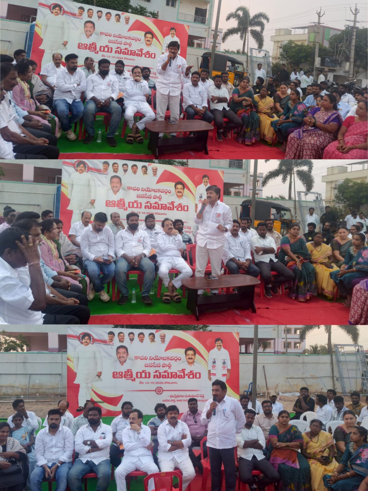 జనసేన పార్టీని బలోపేతం చేద్దాంపార్టీ శ్రేణులకు మన్నెమాల సుకుమార్ రెడ్డి