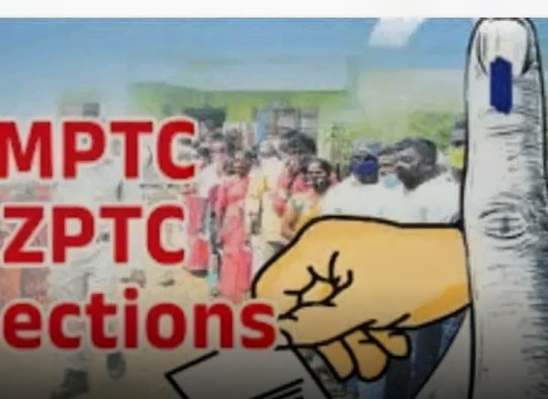 MPTC ఖర్చు పరిమితి రూ.4 లక్షలు